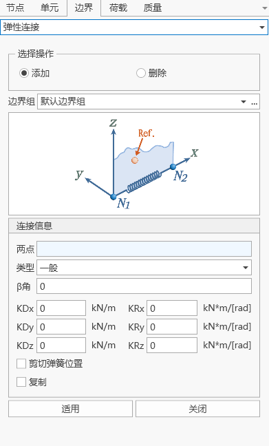 弹性连接窗口操作 弹性连接窗口操作 